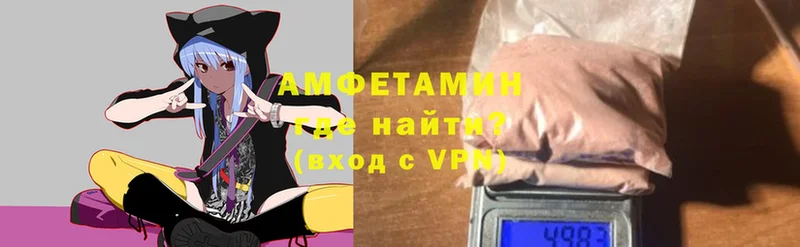 закладка  Нижние Серги  Amphetamine 98% 