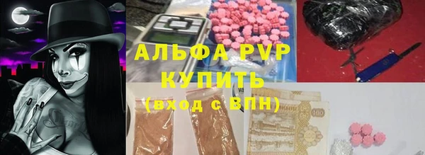 ГАЛЛЮЦИНОГЕННЫЕ ГРИБЫ Бугульма