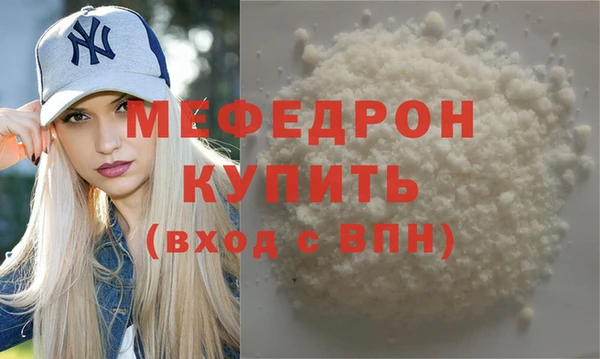 винт Бородино