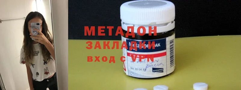 OMG ССЫЛКА  Нижние Серги  МЕТАДОН methadone 