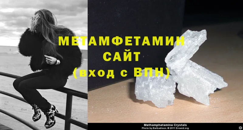 Первитин Methamphetamine  Нижние Серги 